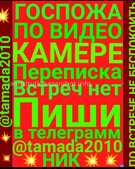 Анкета проститутки Лина - метро Останкинский, возраст - 27